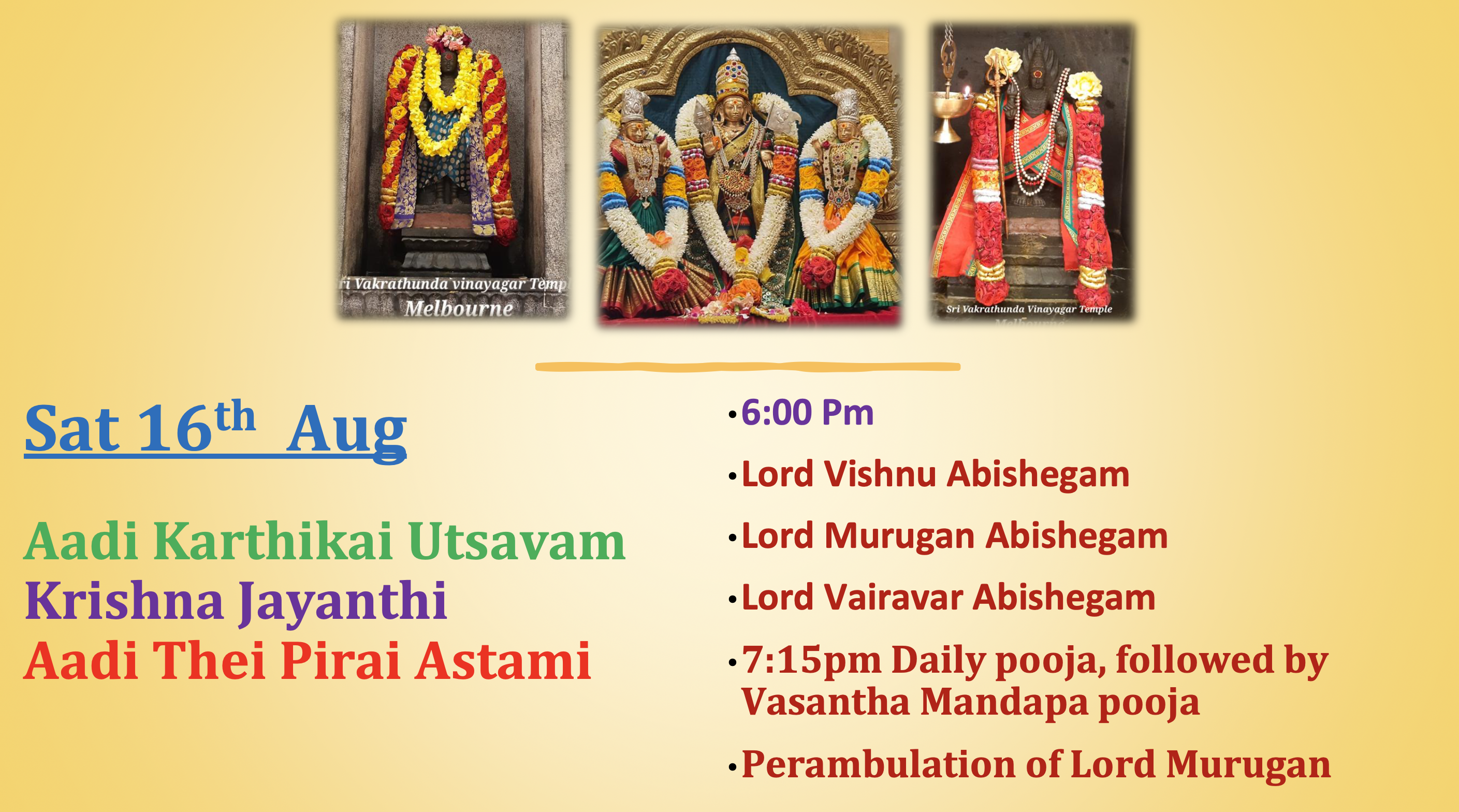 Sat 16th Aug – Aadi Karthikai Utsavam, Krishna Jayanthi, Aadi Thei Pirai Astami
